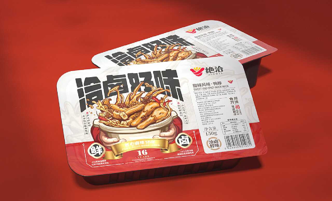 全自動(dòng)鎖鮮盒毛豆充氮包裝機(jī)：鎖住新鮮，留住美味