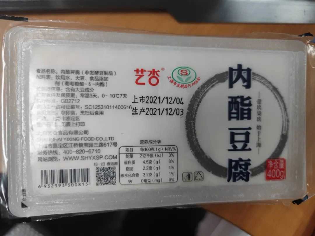 探索豆制品加工的科技新紀(jì)元：米豆腐內(nèi)酯豆腐灌裝機(jī)、封口機(jī)、包裝機(jī)與封盒機(jī)一體化解決方案