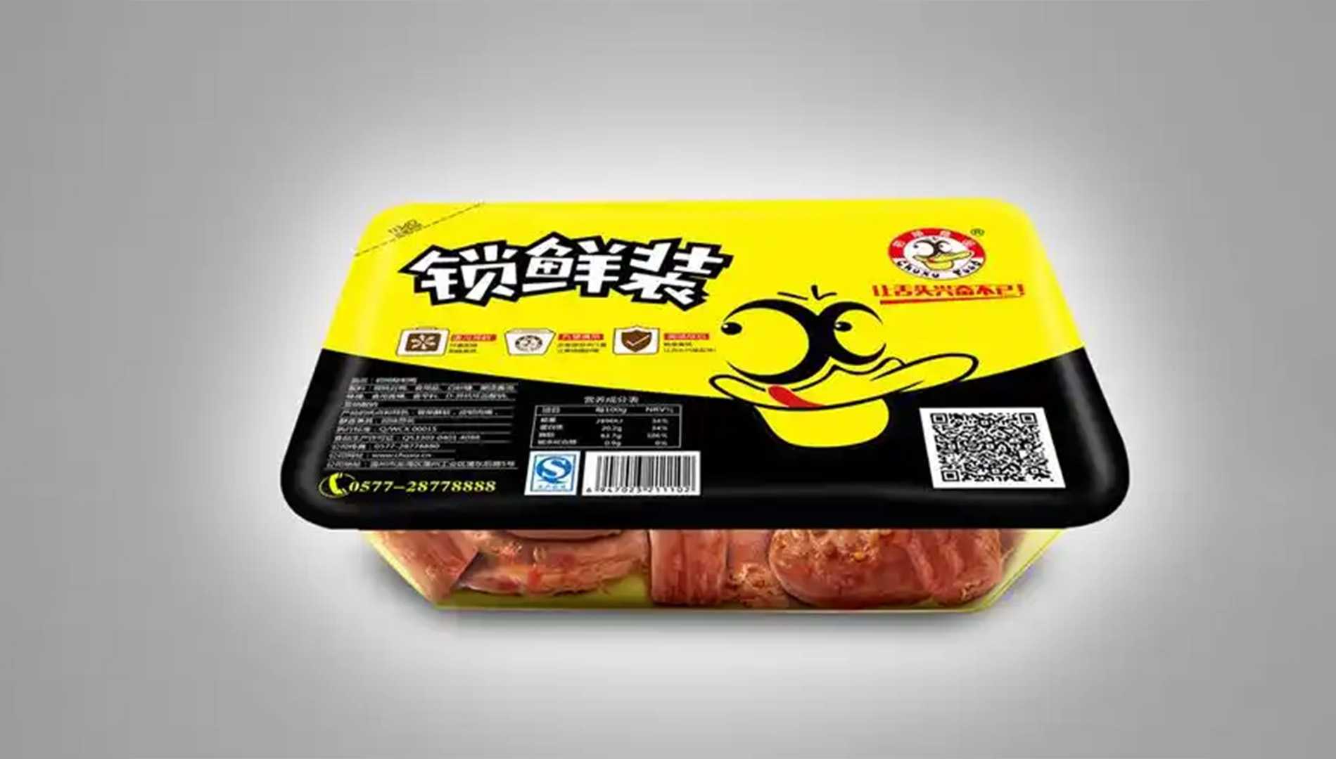 文案標(biāo)題：重塑鹵味市場(chǎng)格局，高效氣調(diào)保鮮包裝機(jī)引領(lǐng)行業(yè)革新