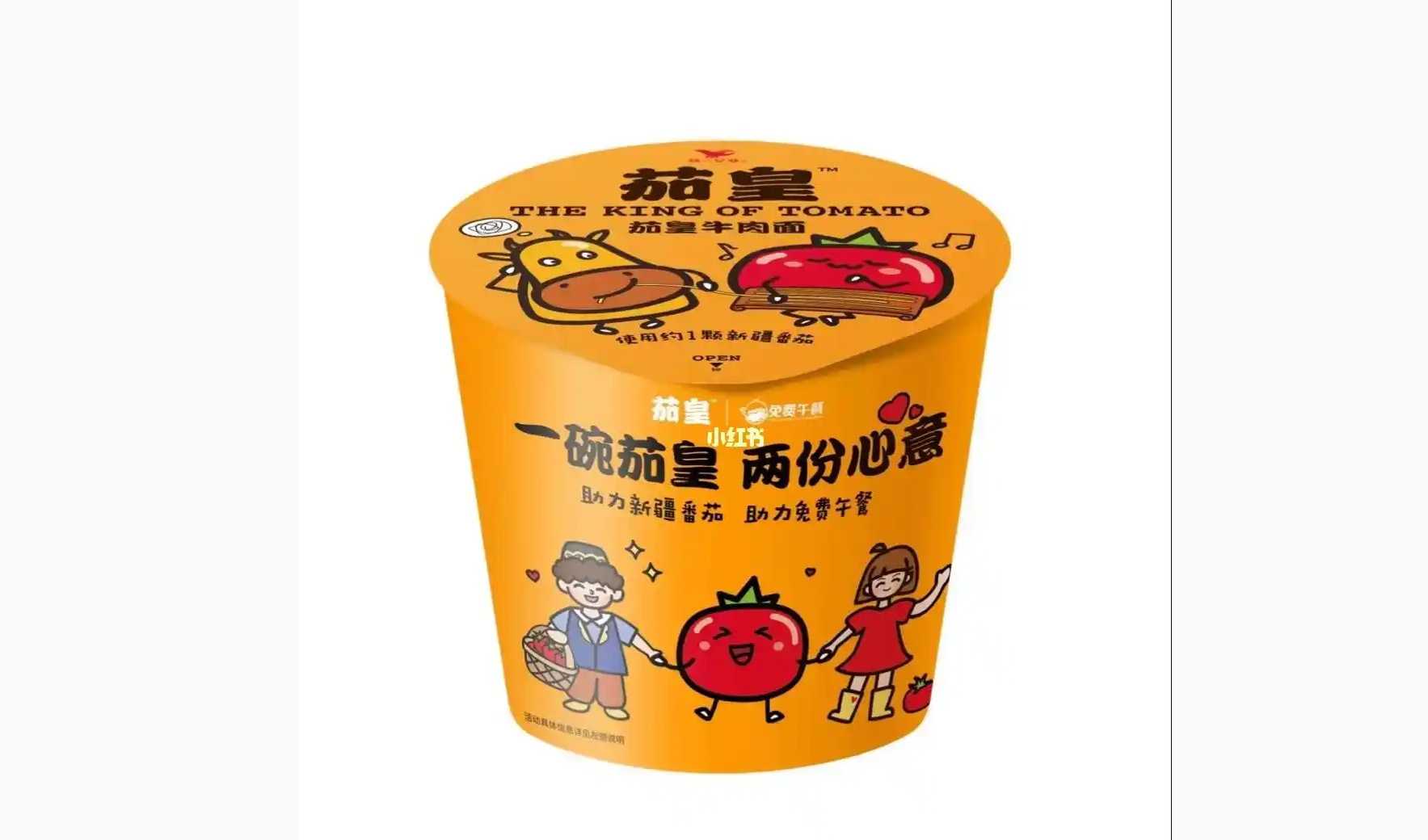 速食日產(chǎn)能破百萬桶？智能包裝機如何破解食品企業(yè) “多品類量產(chǎn)” 魔咒