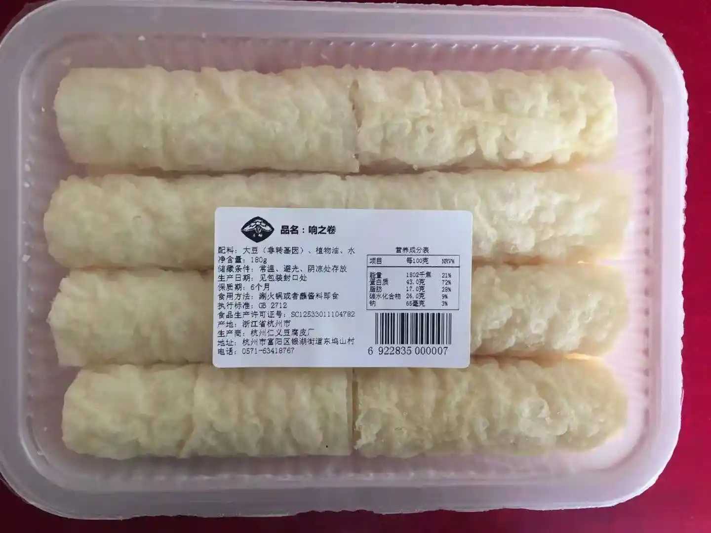 火鍋食材日銷百萬盒？智能鎖鮮機如何讓毛肚鴨腸逆襲高端市場