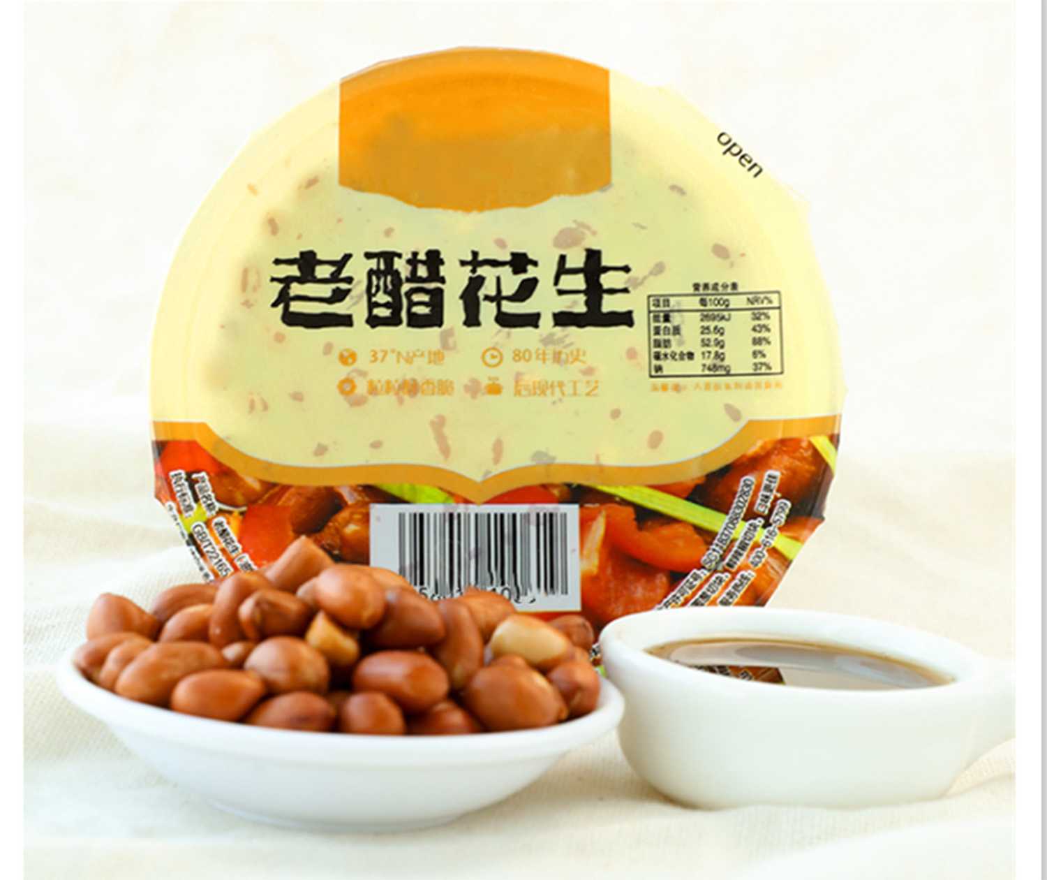 智造未來，高效無憂——全自動(dòng)盒裝顆粒食品包裝生產(chǎn)線