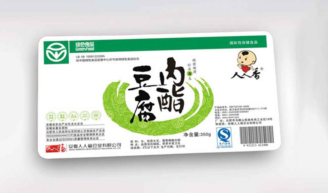 全自動(dòng)內(nèi)脂豆腐包裝生產(chǎn)線——高效、精準(zhǔn)、安全的智能化解決方案